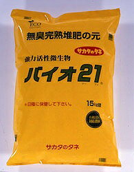 �Х���21�ʥġ�����15kg����������50L