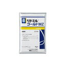 農薬 殺菌剤 リドミルゴールドMZ 500g