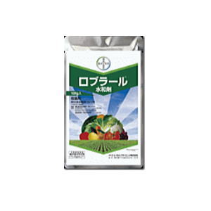 　　　　　【農薬】 【殺菌剤】 ロブラール水和剤　500g　 &nbsp; 【殺菌剤】 &nbsp; 【特長】 &nbsp; &nbsp; ■種類名： ：イプロジオン水和剤 ■有効成分： ：イプロジオン・・・50％ ■性状：：類白色水和性粉末　45μm以下 ■毒性：：普通物 ■包装：500g ■作用機構分類 ：FRAC 2（E3）［イプロジオン］ &nbsp; &nbsp; 各種作物の主要病害に卓効を示します。 野菜・果樹のアルタナリア属菌、ボトリチス属菌、スクレロチニア属菌、モニリア属菌や ヘルミントスポリウム属菌、カーブラリア属菌などによる重要病害に卓効を示します。 適期防除で優れた効果があります。 本剤は持続効果が長く、早めの防除で的確な予防効果を発揮します。 各種耐性菌に有効です。 ベンズイミダゾール系殺菌剤、ポリオキシン剤の耐性菌が問題になっている灰色かび病、 斑点落葉病、黒斑病、灰星病などに高い効果を発揮します。 作物により常温煙霧による使用も可能です。 常温煙霧による使用も可能 &nbsp; &nbsp;&nbsp;&nbsp; &nbsp;【適用表】 &nbsp; &nbsp;適用表は商品掲載時点の内容となっております。 ※より詳しい使用方法等は、メーカー製品サイトをご確認ください。 ⇒： バイエルクロップサイエンス（株） 【ご注文前に必ずご一読お願いします】 ご注文に際しまして、以下の点についてご確認上、ご注文賜りますよう、お願いいたします。 【商品のお届けについて】 商品の発送は、通常、店舗在庫がある商品は、2〜3営業内での発送となります。 店舗在庫がない場合、ご注文後にメーカーへ在庫確認・発注後の発送となります。 その為、納品までにお時間がかかる場合や商品品切れとなる場合がございます。 誠に恐れ入りますが、納品をお急ぎのお客様は、予め商品在庫についてお問い合わせくださいますよう、お願いいたします。 尚、ご注文いただいた商品が、メーカー在庫商品の品切れや納品までにお時間がかかる際は、後程弊社からメール・お電話等でご連絡差し上げます。 【農薬の使用期限について】 在庫管理の都合上、在庫している商品から出荷いたします。 そのため、最新の有効期限の商品でのお届けとはならない場合がございますので予めご了承ください。 長期間にわたる保管の上ご使用をお考えのお客様は、恐れ入りますが、農薬の有効期限については、別途お問い合わせくださいますよう、お願いいたします。 【ご注文のキャンセルについて】 基本、お客様都合によるキャンセルはお受けできません。 ご注文確定の際は、商品にお間違いのないよう、必ずお確かめください。 万が一、ご注文内容を誤って入力された場合、速やかに弊社までご連絡ください。 商品の発注手配前に限り、ご注文のキャンセルを承ります。 【連絡先メールアドレス】 info@e-seedlings.com ご連絡の際は、[注文者様の氏名・電話番号・注文番号・ご用件]をお書き添え下さいますよう、お願いします。 ご注文が確定いたしますと同時に、商品の発注・発送の手配が開始されます。 商品手配後のキャンセルについては、ご対応できない場合がございますので、出来る限り速やかにご連絡いただけると幸いです。