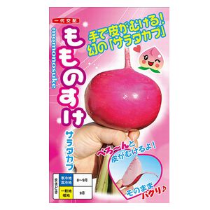 楽天市場】カブ もものすけの通販