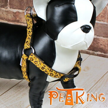 【Pet King】 Lovely series 『Ver.puma』 ハーネス (Lサイズ)
