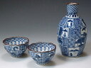京焼・清水焼 お預け酒器 RIX168 菊彫祥瑞【送料無料】