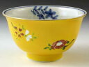 京焼・清水焼 お茶呑茶碗 QCK434 黄交趾花絵 5客セット【送料無料】