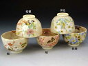 京焼・清水焼 お茶呑茶碗 QZH589 花日和 5客セット【送料無料】