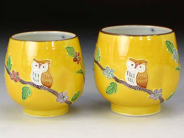 京焼・清水焼　湯呑　UHF841　黄交趾ふくろう　組湯呑【送料無料】