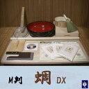 新登場！　　　　　　　　　　　　　　　M判　蜩DX（蕎麦打ちセット） オフィス木村it21 3