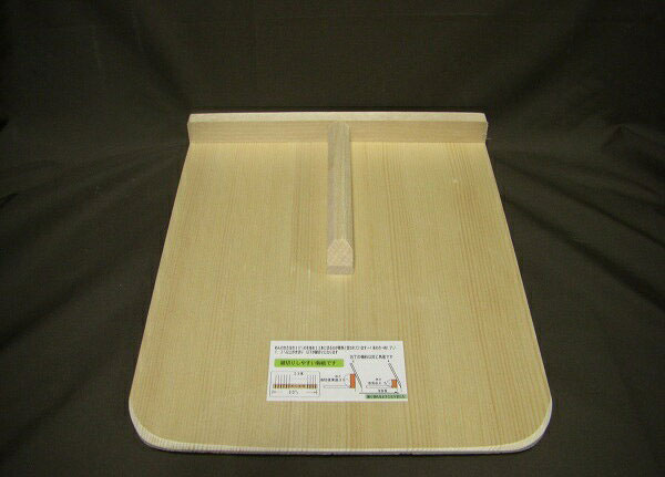 駒板　天然木　L　そば打ち用 21×26cm