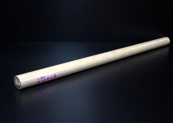 Rakuten - 麺棒　高級カバ材使用　径4.5×75cm 【そば打ち道具】