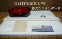 商品画像1