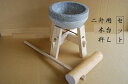 餅つき 道具 臼2升用 専用木台・杵Lセット オフィス木村it21