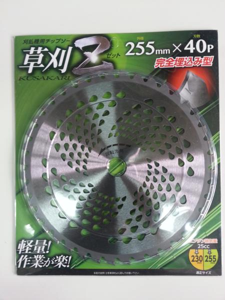 楽天市場】チップソー 255 木工 100の通販 楽天市場】チップソー 255 木工 100の通販
