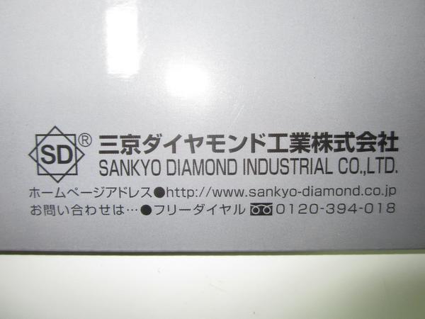 ������������ɹ��� ��������ɥ��å��� 14����� 355mm DAW-14BL ����������