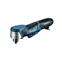 マキタ DA330DZ 本体のみ(電池・充電器・ケース別売)充電式アングルドリル 10.8V