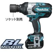 18V マキタ 充電式インパクトレンチ TW1001DRGX 6.0Ah フルセット 18V マキタ 充電式インパクトレンチ TW1001DRGX 6.0Ah フルセット