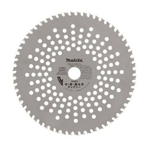 マキタ 刈払機 草刈機用 竹・笹・雑木用チップソー 230mm×50P A-49971