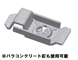 わたなべ 住宅基礎鋼製型枠用留め金具 P-TKG(60個入)1ケース GS-738C / GS-738C2 対応です。マックス推奨品