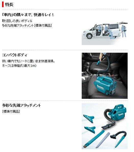 �ޥ���(makita) ���ż����꡼�ʡ� 10.8V CL121DSH (�Хåƥꡦ���Ŵ���եȥХå���)