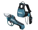 マキタ UP362DPG2 充電式せん定ハサミ 18V6.0Ah(充電器・バッテリ2個付) makita