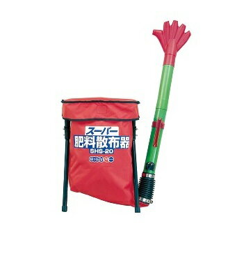 丸山製作所(マルヤマ) BIGM 肥料散布器 SHS-20