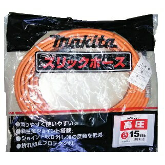楽天市場】高圧 エアホース マキタの通販