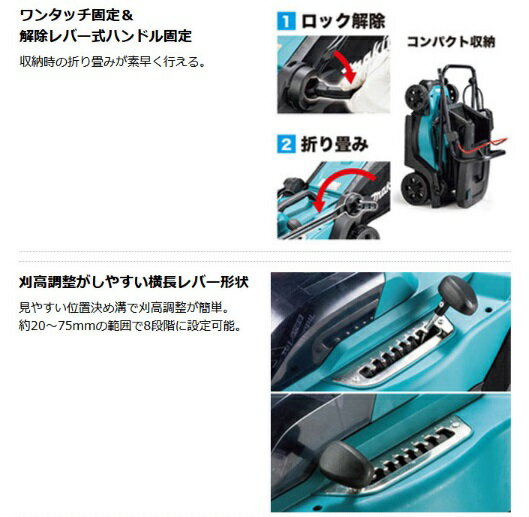 マキタ　MLM330DRG (バッテリ1個・充電器付) 　330mm　充電式芝刈機　18V　6.0Ah 3