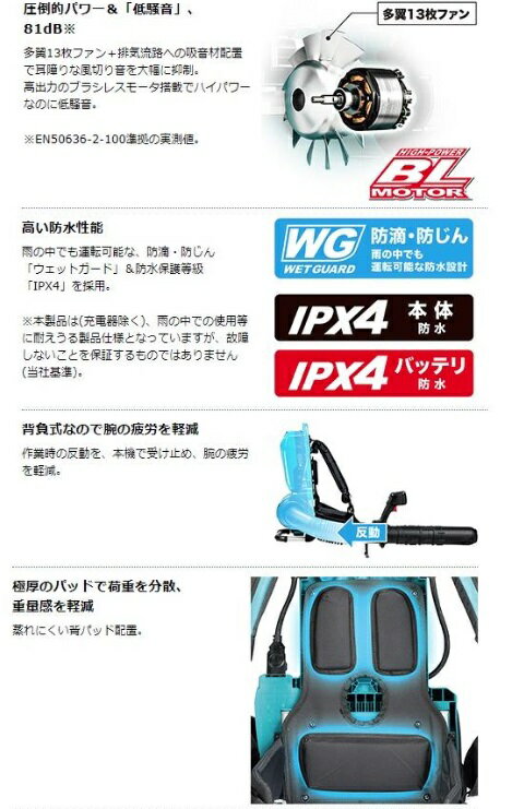 マキタ コネクタ接続専用モデル MUB002CZ 本体のみ (ポータブル電源PDC1200・バッ...