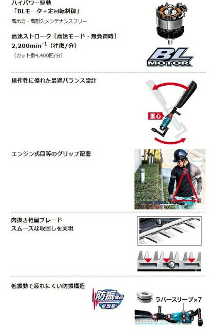 マキタ　MUH503SDGX　セット(バッテリ2個・充電器付)　充電式ヘッジトリマ　18V　6...