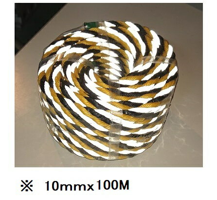 高輝度　反射トラロープ　#12　（10mmX100M）100メートル　光るトラロープ　反射ロープ