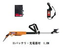 ニシガキ N-941 太丸充電プロ S1000(バッテリ・充電器付セット) 充電式剪定鋏