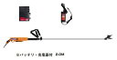 ニシガキ N-943 太丸充電プロ S2000(バッテリ・充電器付セット) 充電式剪定鋏