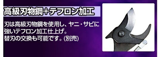 ニシガキ　N-944　太丸充電プロ　S750（本体のみ）（バッテリ・充電器別売）　充電...