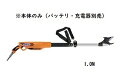 ニシガキ N-945 太丸充電プロ S1000(本体のみ)(バッテリ・充電器別売) 充電式剪定鋏