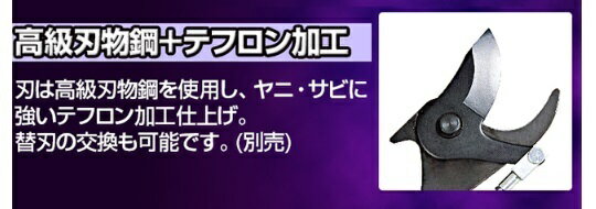 ニシガキ　N-945　太丸充電プロ　S1000（本体のみ）（バッテリ・充電器別売）　充...