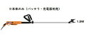 ニシガキ N-946 太丸充電プロ S1500(本体のみ)(バッテリ・充電器別売) 充電式剪定鋏