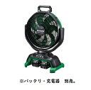 ハイコーキ　UF18DA(NN)　(本体のみ)　(バッテリ・充電器別売)　首振り機能付き　コードレスファン　工場扇　扇風機　14.4V　18V　36Vマルチ その1