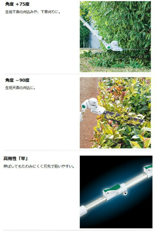 マキタ MUN301LDZ 本体のみ （バッテリー、充電器別売） 充電式ポールバリカン 18v （300mm） 3