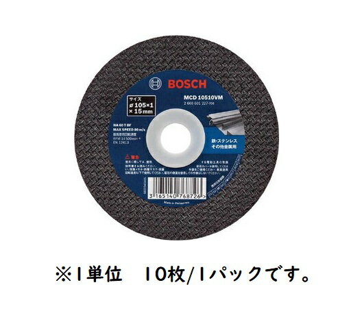 富士製砥 AWA36P BF100X6X15 ス-パ-F2 【25個入】 オフセット砥石 AWA36PBF100X6X15スパF2