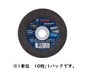 10枚価格 ボッシュ 切断砥石 105mm 両面補強 BOSCH 切断ト石 MCD10510VM/10 10枚価格