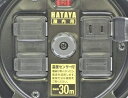 auc-e-tool:10020167のサンプル画像3
