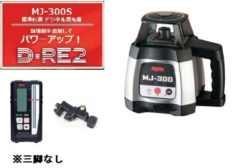 楽天市場】マイゾックス(レーザー墨出し器・レーザーレベル 楽天市場】マイゾックス(レーザー墨出し器・レーザーレベル