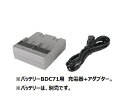 トプコン CDC77-11 急速充電器 アダプタのみ バッテリー別売 (トプコン DL-500/DT-300シリーズ)(ソキア SDL30/SDL50/DT50) 純正品 SOKKIA TOPCON