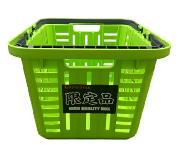 リングスター SB370INT ライムグリーン スーパーバスケット