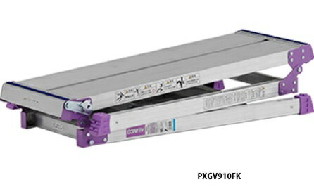 アルインコ PXGV910FK 足場台 アルミ洗車台 洗車台 踏み台 踏台 作業台 アルミ足場台3段 ALINCO　脚立 2