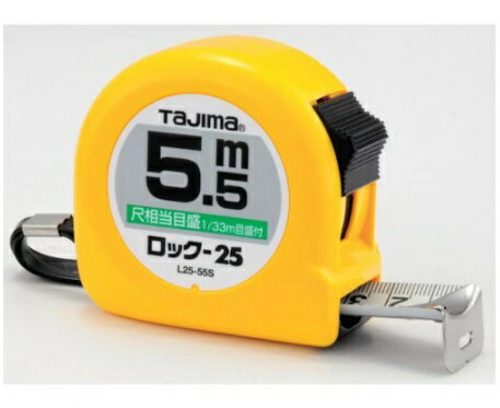 Rakuten - タジマ L25-55SBL ロック-25(尺相当目盛) 5.5m×25mm TJM TAJIMA