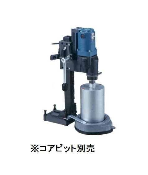マキタ　DM172　ダイヤコアドリル　ビット取り付けネジM27　100V 最大穴あけ能力 （mm）180mm 回転数 (min-1)[回転/分]900 チャック能力 ビット取り付けネジM27 電源単相100V 電流15A 消費電力1430W 質量14.1kg コード2.5m ベース寸法（mm)142×200 本機寸法（mm）327x212x600 標準付属品 ・水処理パッド（A-57146）・水処理パッド押さえ金具・工具一式