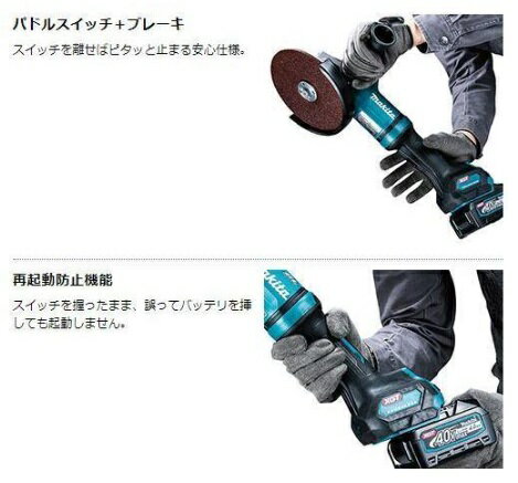 �ޥ��� GA037GZ ���ΤΤ� (�Хåƥꡦ���Ŵ����������) ���ż��ǥ��������饤��� 180mm ̵��Ϣư�б� �ѥɥ륹���å� 40Vmax