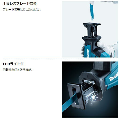 �ޥ��� JR189DRGX (�Хåƥ�2�ġ����Ŵ��������) (�֥졼������) ���ż��쥷�ץ����� 18V 6.0Ah