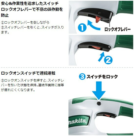 マキタ MUH4653 生垣バリカン 460mm 100V (新・高級刃)
