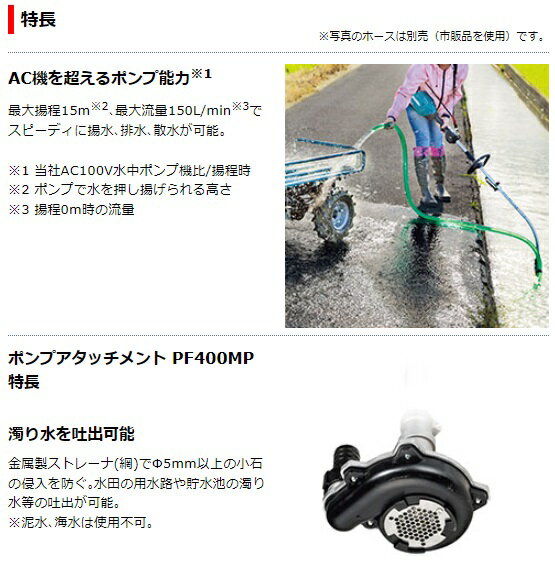 マキタ MUX01GRMP (4.0Ahバッテ...の紹介画像2