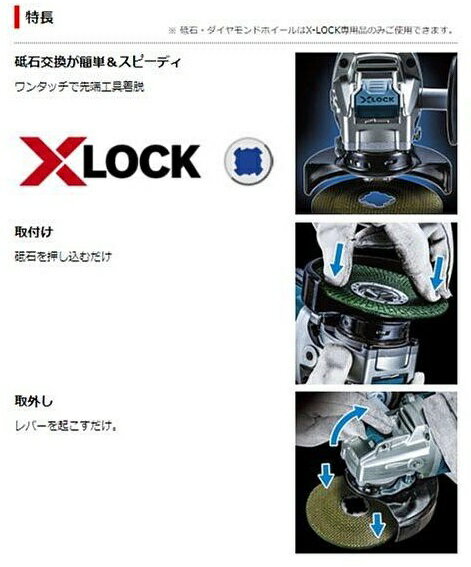 マキタ GA420DRGX(バッテリ2個・充電器・ケース付) 充電式ディスクグラインダ 100m...